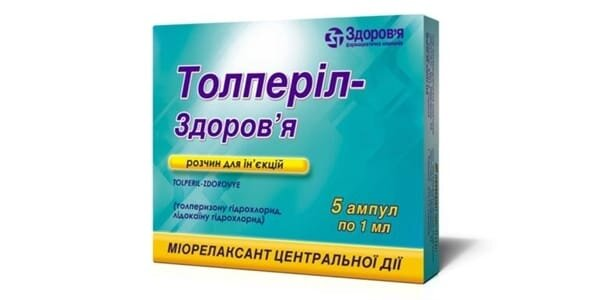 Толперіл-Здоров'я розчин д/ін. по 1 мл №5 в амп.