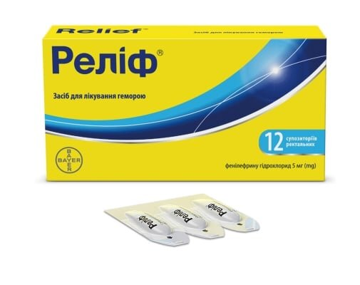 Реліф супозиторії рект. по 5 мг №12 (6х2)
