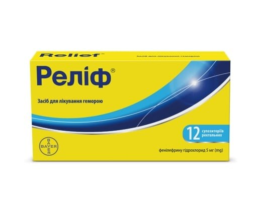 Реліф супозиторії рект. по 5 мг №12 (6х2)