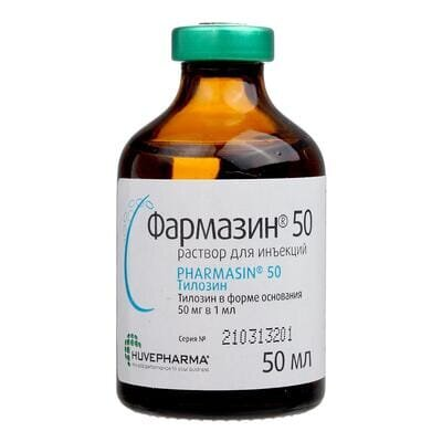 Фармазин 50 (ДЛЯ ТВАРИН) розчин для ін'єкцій, 50 мл