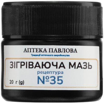 Мазь зігріваюча АПТЕКА ПАВЛОВА, 20 г