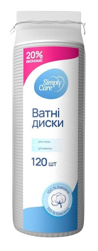 Ватні диски Simply Care, 120 штук