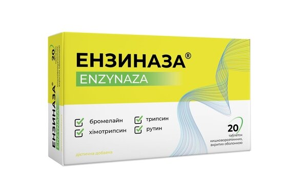 Ензиназа таблетки, вкриті оболонкою, кишковорозчинні №20