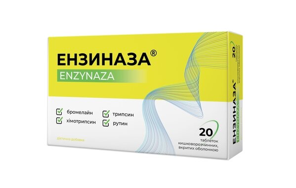 Ензиназа таблетки, вкриті оболонкою, кишковорозчинні №20