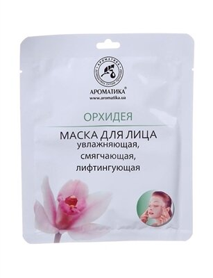 Маска для обличчя Ароматика біоцелюлозна, Орхідея, 35 г