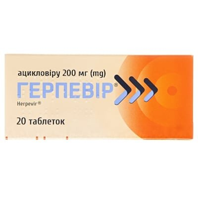 Герпевір таблетки по 200 мг №20 (10х2)