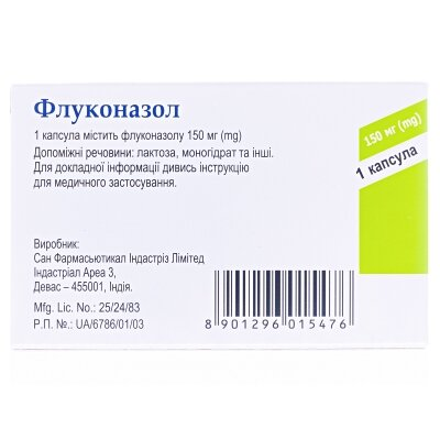 Флюкорик капсули по 150 мг №1