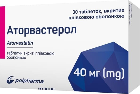 Аторвастерол таблетки, в/плів. обол. по 40 мг №30 (10х3)
