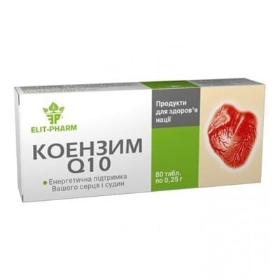 Коензим Q10 таблетки №80 (10х8)