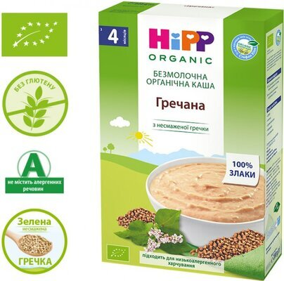 Каша безмолочна HiPP органічна Гречана, з 4 місяців, 200 г