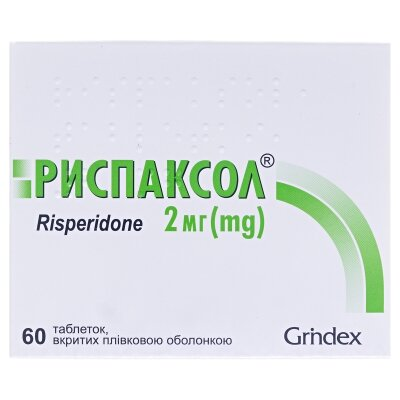 Риспаксол таблетки, в/плів. обол. по 2 мг №60 (10х6)