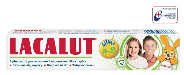 Зубна паста Lacalut дітям від 4 до 8 років, 50 мл