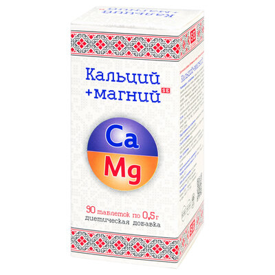 Кальцій плюс Магній таблетки по 0,5 г №90