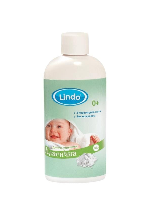 Присипка дитяча Lindo класична 0+, 50 г