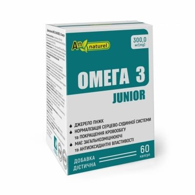 Омега-3 JUNIOR AN NATUREL капсули по 300 мг №60