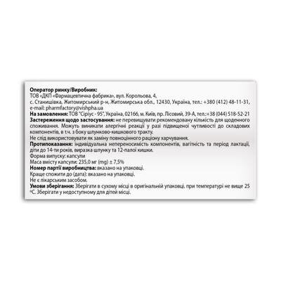 Кане Фрі Fidem Pharm капсули №60