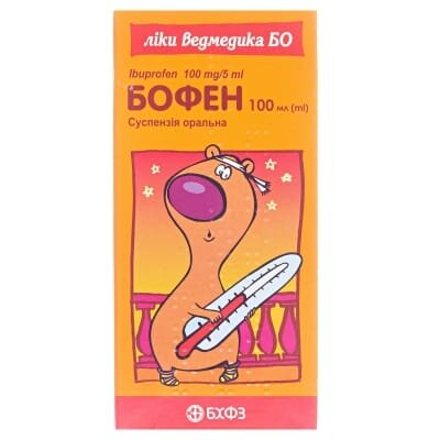 Бофен суспензія ор. 100 мг/5 мл по 100 мл у флак.