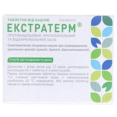 Екстратерм таблетки №24 (12х2)