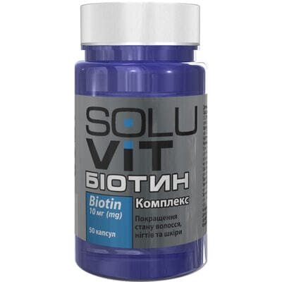Біотин Комплекс SOLUVIT капсули по 10 мг №50