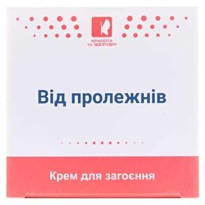 Крем Від пролежнів Краса і здоров'я по 50 мл в банк.