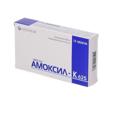 Амоксил-К 625 таблетки, в/плів. обол. по 500 мг/125 мг №14 (7х2)