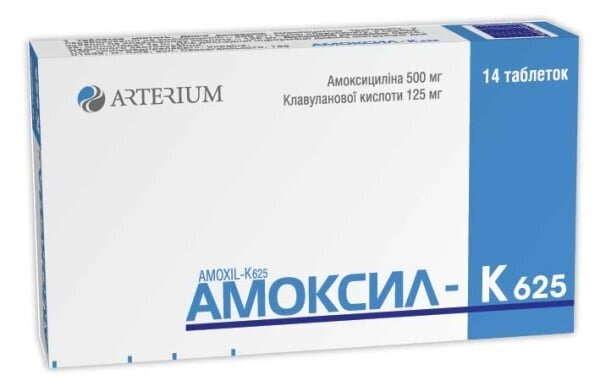 Амоксил-К 625 таблетки, в/плів. обол. по 500 мг/125 мг №14 (7х2)