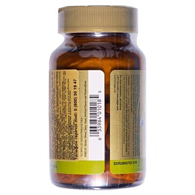 Вітамінно-мінеральний комплекс для дітей Solgar Kangavites Multivitamin & Mineral зі смаком тропічний фруктів жувальні таблетки №60