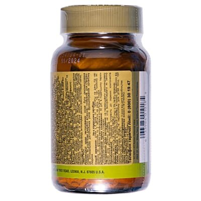Вітамінно-мінеральний комплекс для дітей Solgar Kangavites Multivitamin & Mineral зі смаком тропічний фруктів жувальні таблетки №60