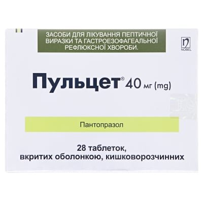 Пульцет таблетки, в/о, киш./розч. по 40 мг №28 (14х2)