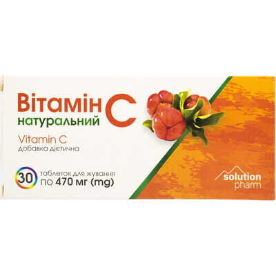 Вітамін С натуральний Ацерола Solution Pharm таблетки жувальні №30