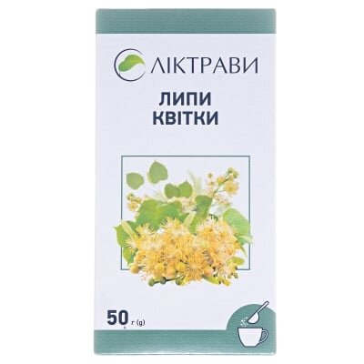 Липи квітки по 50 г у пач. з внут. пак.