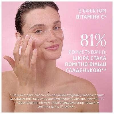 Крем для обличчя Weleda Дика троянда та Білий чай розгладжувальний денний, 40 мл