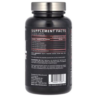 Тестостероновий бустер Nutrex Research Anabol Hardcore, 60 капсул