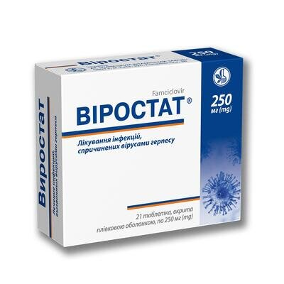 Віростат таблетки, в/плів. обол. по 250 мг №21 (7х3)