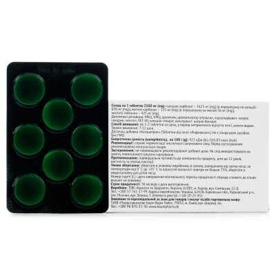 Антацитрон Baum Pharm таблетки зі смаком апельсину №16