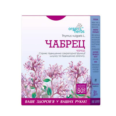 Фіточай Golden Pharm Чебрець, 50 г