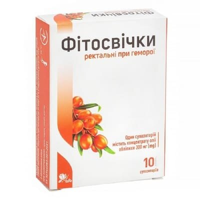 Обліпихова олія супозиторії №10 Ronpharm