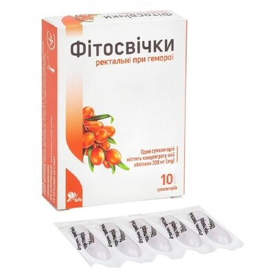 Обліпихова олія супозиторії №10 Ronpharm