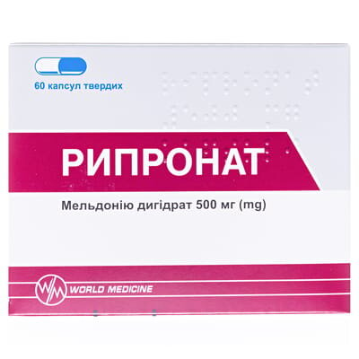 Рипронат капсули тв. по 500 мг №60 (15х4)
