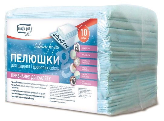 Пелюшки Magic Pet для привчання до туалету 60x60 см для собак та цуценят, 10 шт