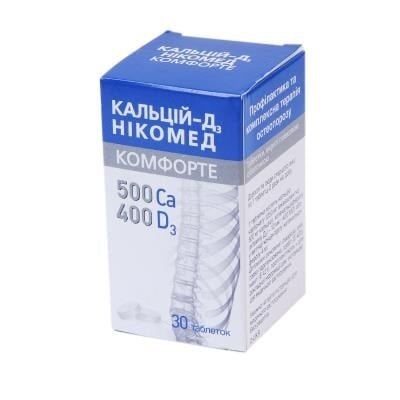 Кальцій-Д3 Нікомед комфорте таблетки, в/плів. обол. №30 у флак.