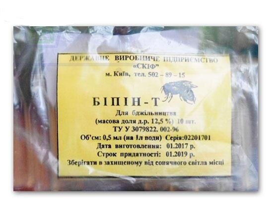 Біпін-Т для бджільництва розчин по 0,5 мл