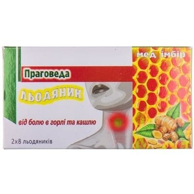 Праговеда льодяники №16 (8х2)