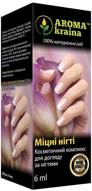 Косметичний комплекс Aroma kraina Міцні нігті, 6 мл