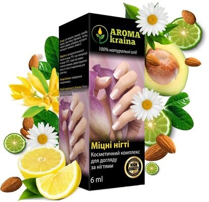 Косметичний комплекс Aroma kraina Міцні нігті, 6 мл