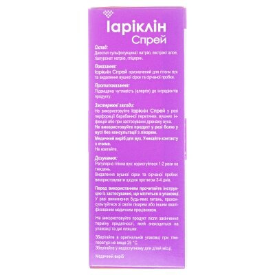 Іаріклін спрей вушний для гігієни вух по 20 мл у флак.