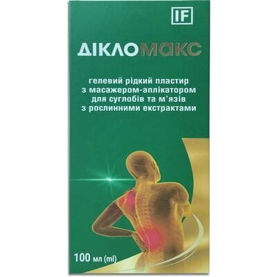 Дікломакс гелевий рідкий пластир з аплікатором, 100 мл