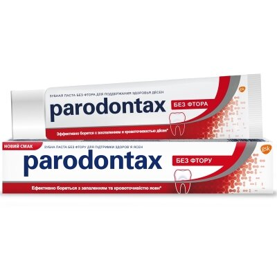 Зубна паста Parodontax без Фтору, 50 мл