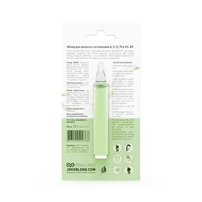 Філер для волосся Joko Blend Pro Vit. В5 Perfect Vitamin Mix Filler, 10 мл