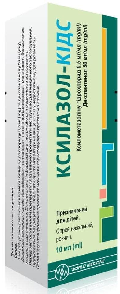 Ксилазол-кідс спрей наз., р-н по 10 мл у флак. з розпил.